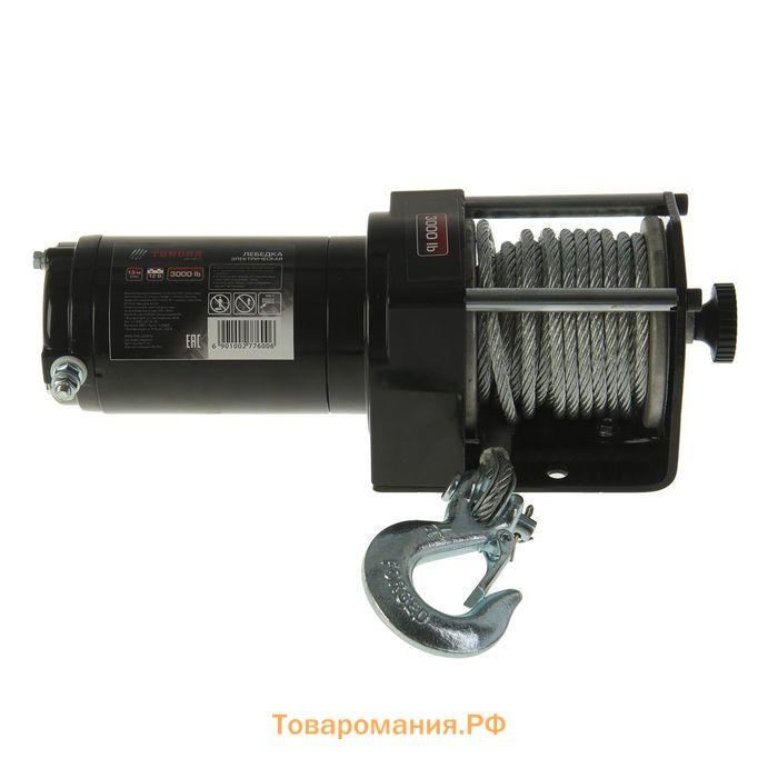Лебедка электрическая ТУНДРА, 12V, 3000 lb (1.4 т), 1.2 л.с., до 3.3 м/мин, 4.8 мм × 12 м