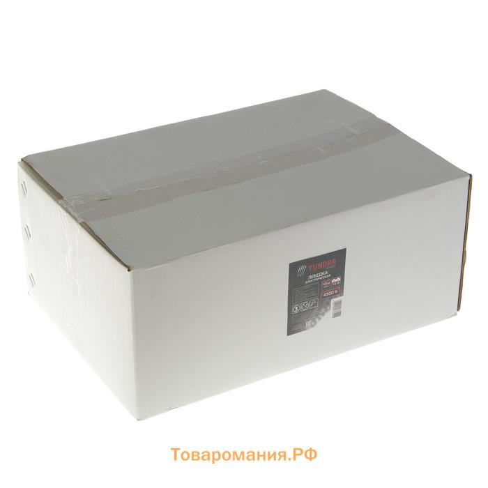 Лебедка электрическая ТУНДРА, 12V, 4500 lb (2 т), 2 л.с., до 6 м/мин, 6.5 мм × 10 м
