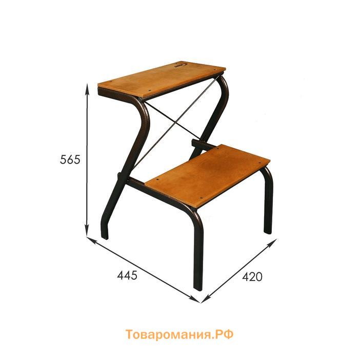 Табурет - стремянка «Конёк», коричневый