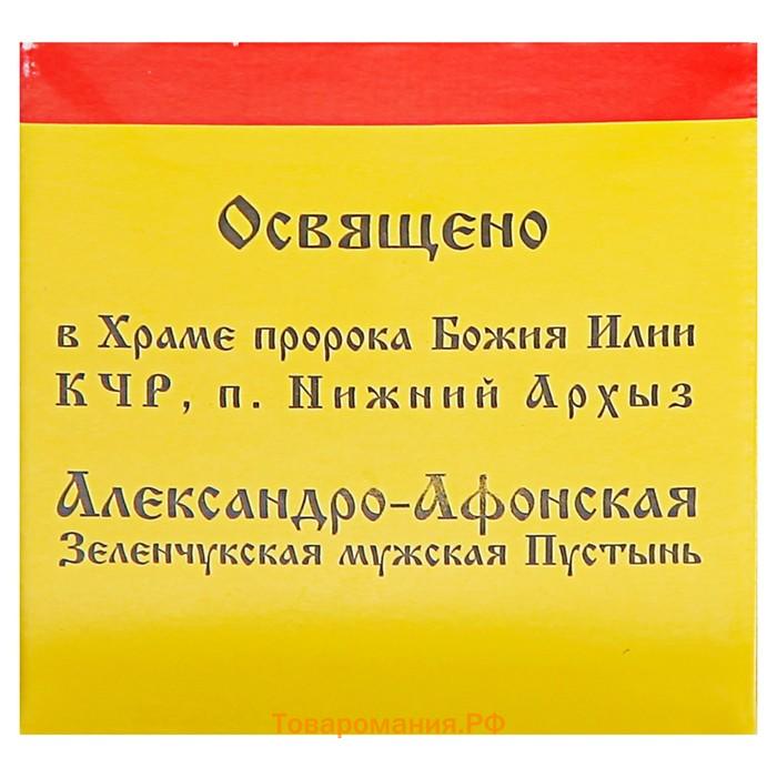 Мазь «Монастырская. Здоровые суставы», 25 мл