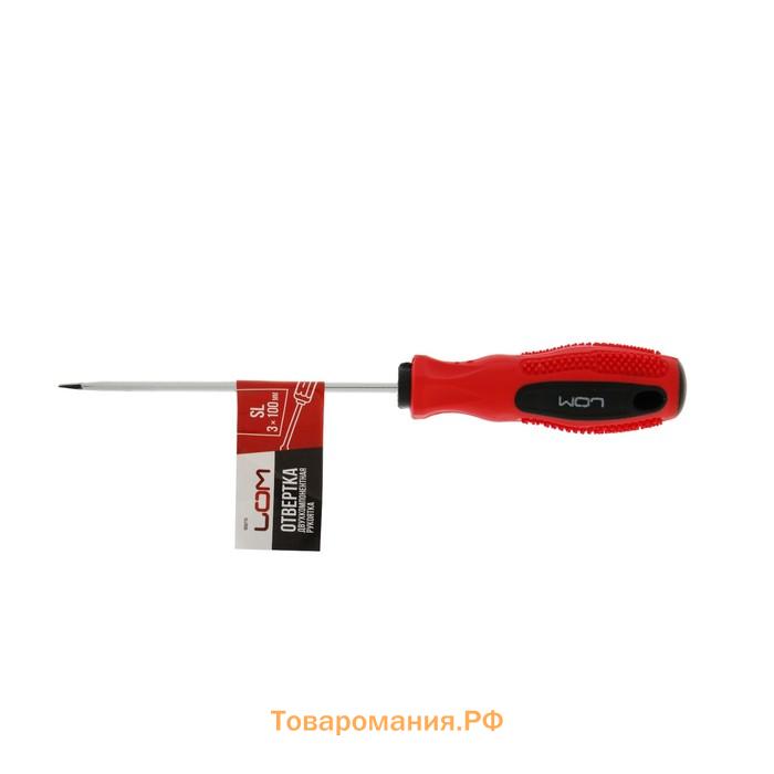 Отвертка шлицевая ЛОМ, магнит, двухкомпонентная рукоятка, SL3×75 мм
