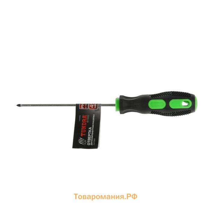 Отвертка крестовая ТУНДРА, сатин, магнит, двухкомпонентная рукоятка, PH2×100 мм