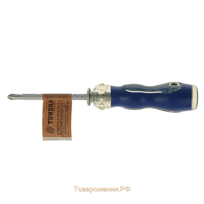 Отвертка комбинированная ТУНДРА, 3 в 1, изменяемая длина, 2К рукоятка, PH2/SL6×75-110 мм