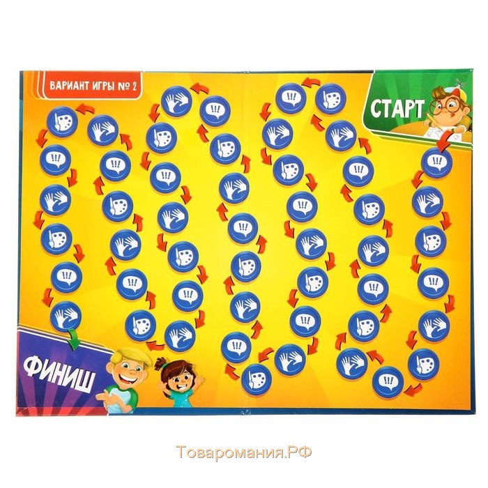 Настольная игра на объяснение слов «Позитивиум. Для детей», 100 карт, 6+