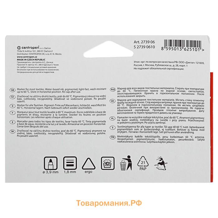 Набор маркеров для ткани 6 цветов 3.9 мм Centropen 2739, линия 1,8 мм