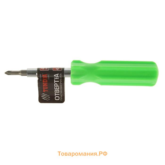 Отвертка комбинированная ТУНДРА, 4 в 1, пластиковая рукоятка, PH1/SL4 PH2/SL5×75 мм МИКС