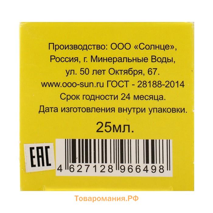 Мазь Монастырская "От судорог". Архыз Стекло  28 мл