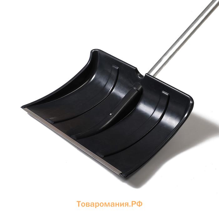 Лопата для уборки снега, пластиковый ковш 480×360 мм, алюминиевая планка, алюминиевый черенок, «Циклон»