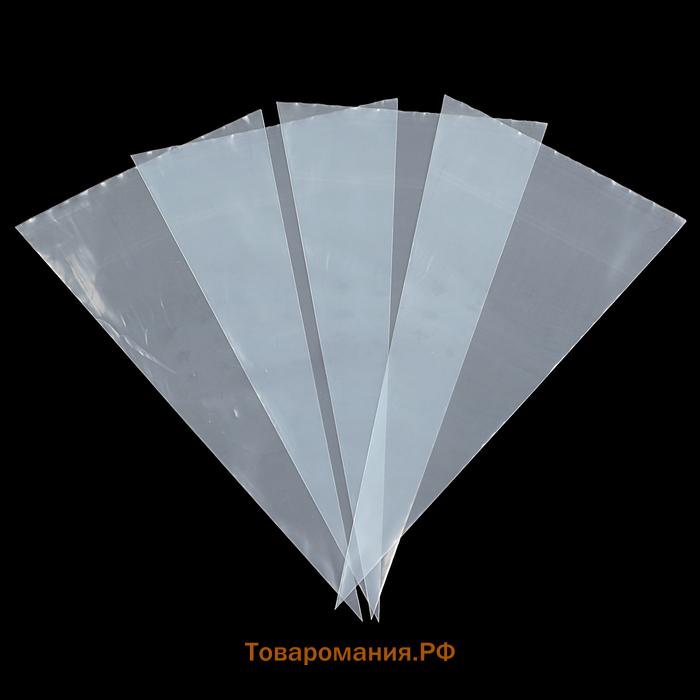 Кондитерские мешки KONFINETTA, 55 мкм, 30×20 см, 50 шт., прозрачные