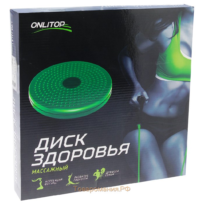 Диск здоровья ONLYTOP, d=25 см, цвета МИКС