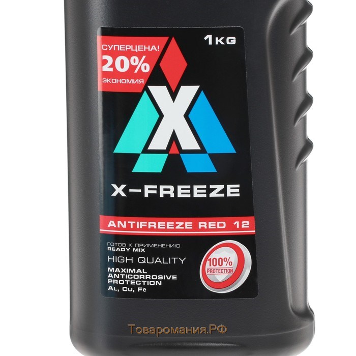 Антифриз X-Freeze Red, 1 кг