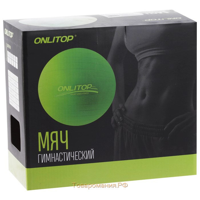 Фитбол ONLYTOP, d=75 см, 1000 г, антивзрыв, цвет зелёный