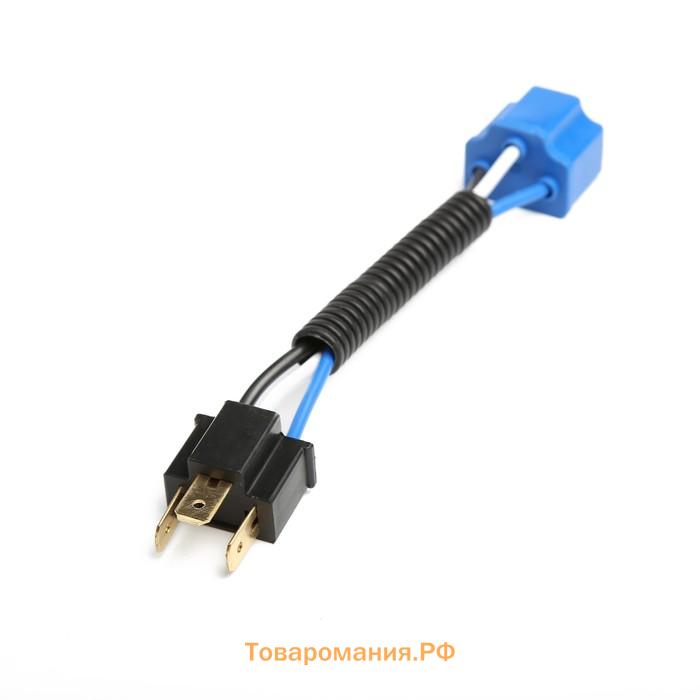 Патрон лампы H4, 12 В