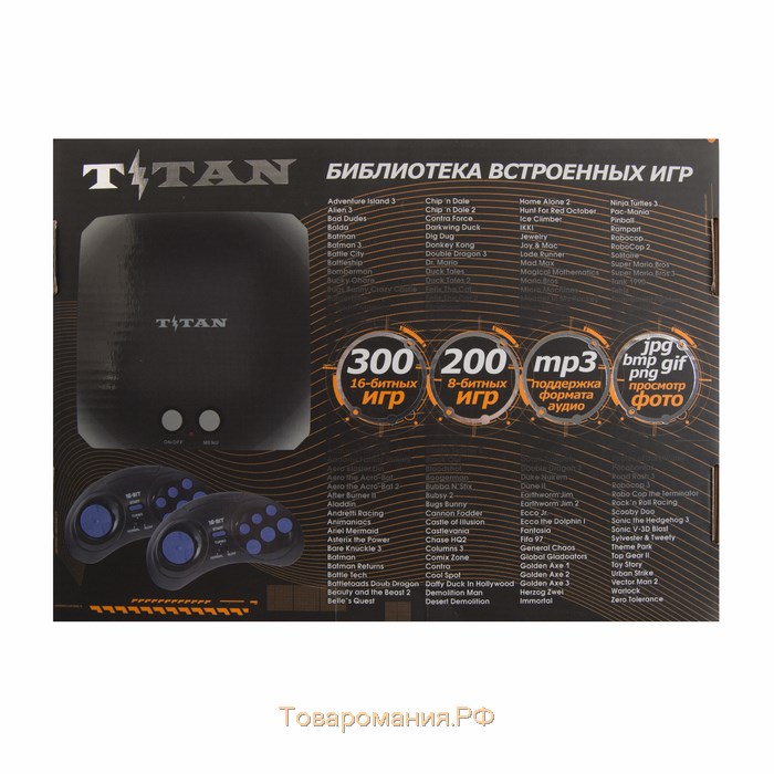 Игровая приставка Sega Магистр Titan 3, 16-bit, 500 игр, 2 геймпада