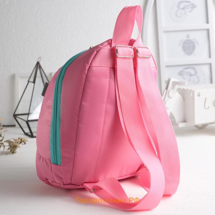 Рюкзак детский на молнии, светоотражающая полоса, цвет розовый