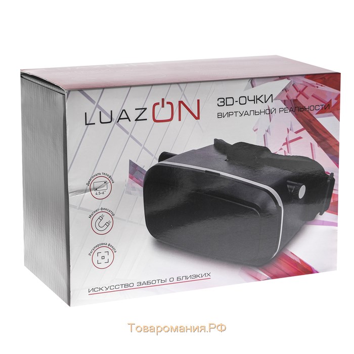 3D Очки виртуальной реальности Luazon, смартфоны до 6.5" (75х160мм), чёрные