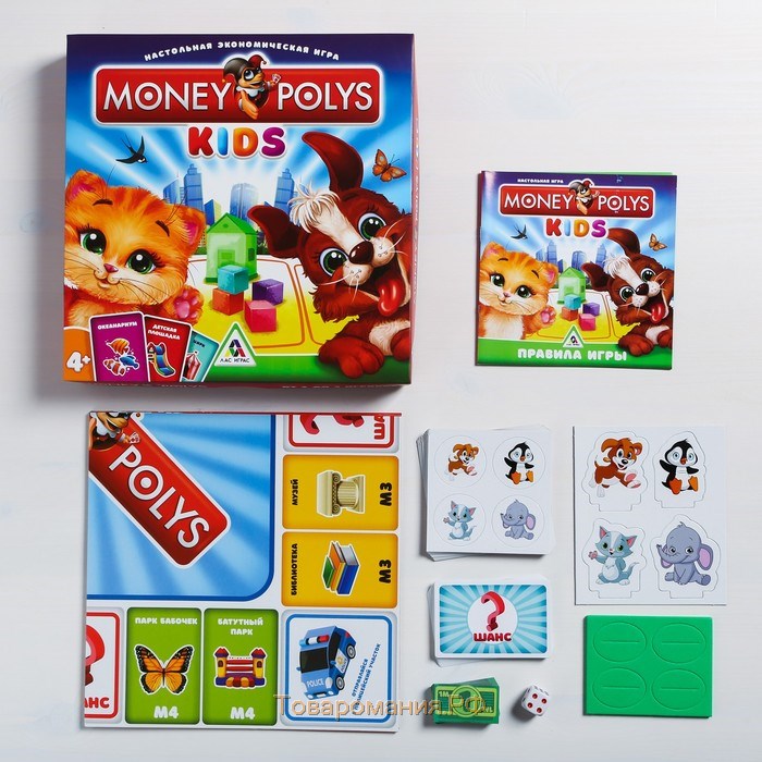 Настольная экономическая игра «MONEY POLYS. Kids», 90 купюр, 4+