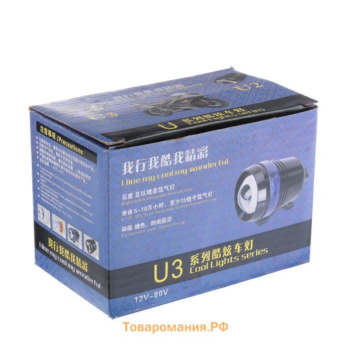 Светодиодная LED фара, IP67, 10 Вт, направленный линзованный свет
