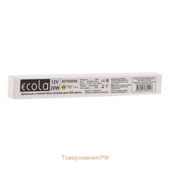 Узкий блок питания Ecola для светодиодной ленты 12 В, 20 Вт, IP20