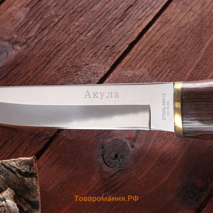 Нож охотничий "Йохан" 24,5см, клинок 125мм/2,8мм, дерево