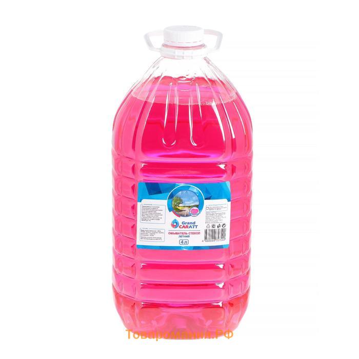 Омыватель стёкол Grand Caratt летний, Bubble Spray, 5 л