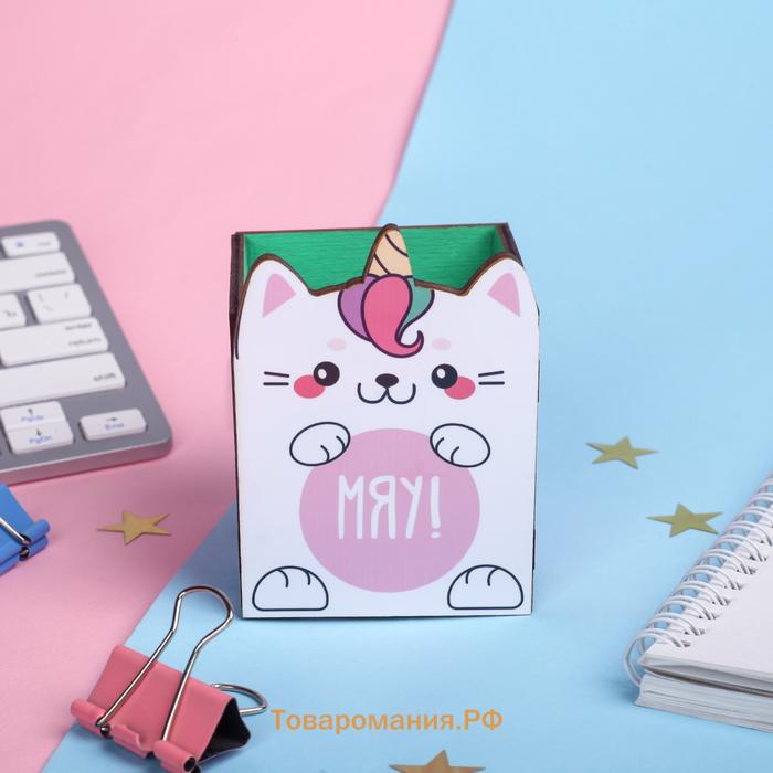 Органайзер для канцелярии «Кот-единорог»