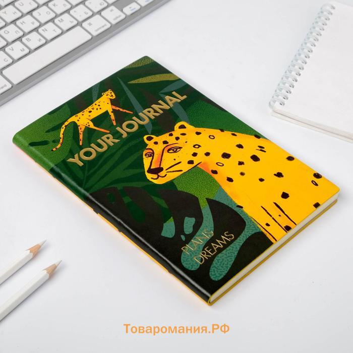 Ежедневник, 96 л, искусственная кожа «Леопард»