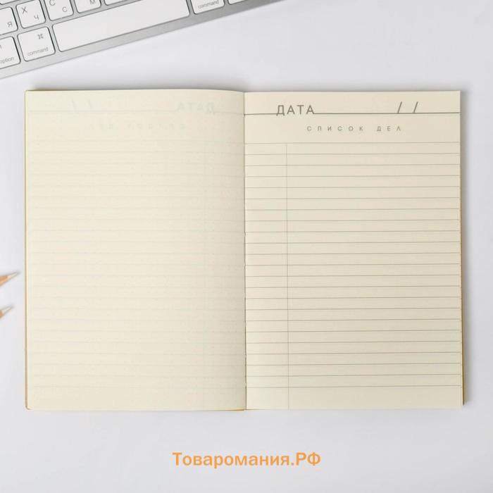 Ежедневник, 96 л, искусственная кожа «Леопард»