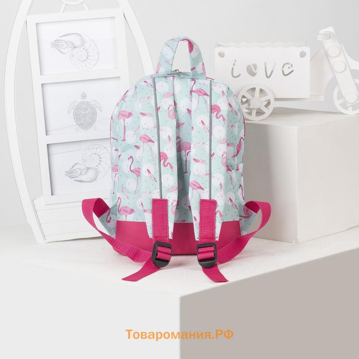Рюкзак детский на молнии, наружный карман, светоотражающая полоса, цвет бирюзовый/розовый