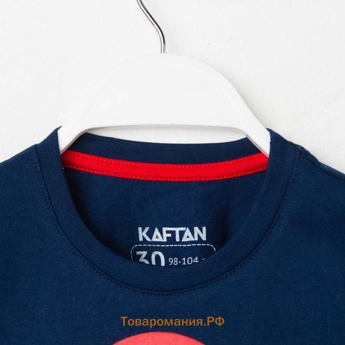 Пижама детская KAFTAN "Santa team" размер 28 (86-92 см)