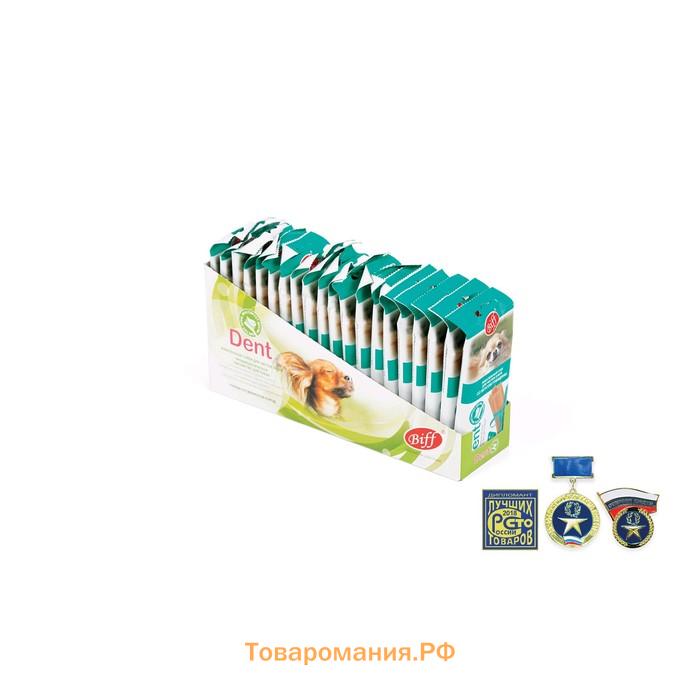 Жевательный снек Biff со вкусом говядины для малых пород, 35 г