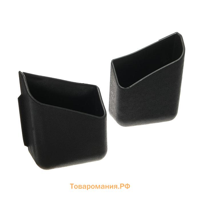 Органайзер-подстаканник на передние стойки авто, черный, набор 2 шт.