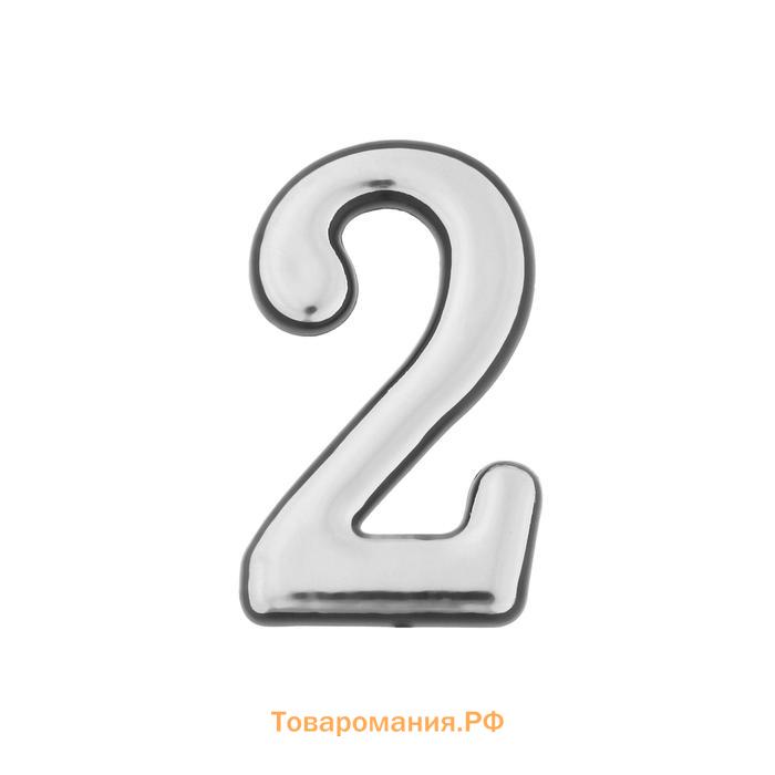 Цифра дверная "2" ТУНДРА, пластиковая, цвет хром, 1 шт.