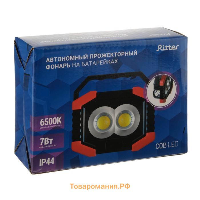 Прожектор светодиодный автономный Ritter, 2х3 Вт COB+1 Вт LED, 3xAA, 300 Лм + 80 Лм, IP44