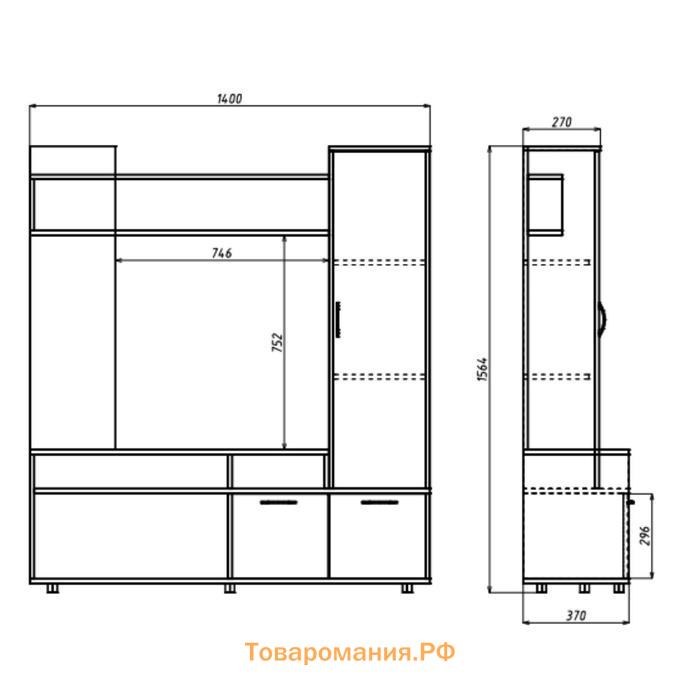 Мини-стенка в гостиную Клик Мебель «Лира», 1600×1400×380 мм, цвет венге/дуб молочный
