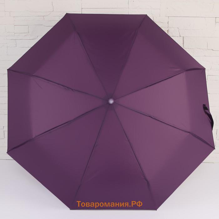 Зонт автоматический «Indiana», 3 сложения, 8 спиц, R = 48 см, цвет МИКС