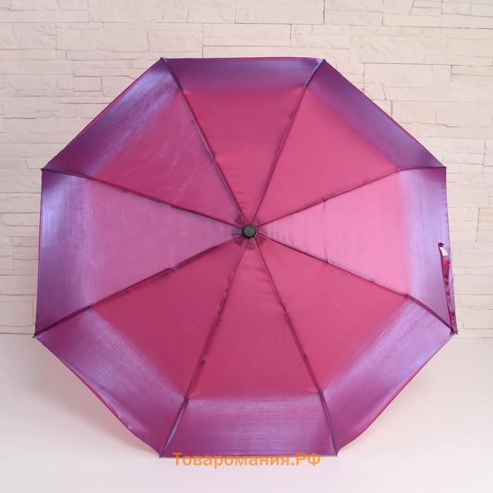 Зонт автоматический «Хамелеон», 3 сложения, 8 спиц, R = 47 см, цвет МИКС