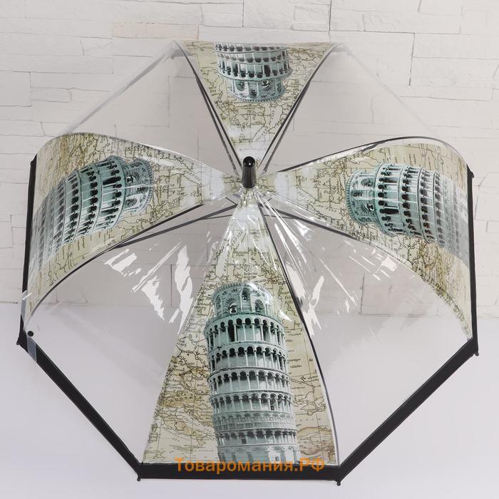 Зонт - трость полуавтоматический «Башни», 8 спиц, R = 42 см, цвет МИКС