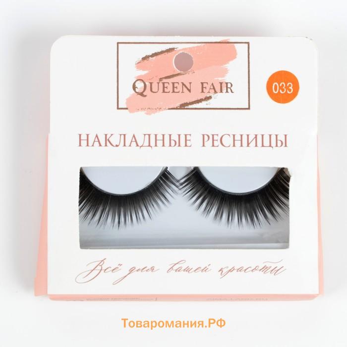 Ресницы накладные «Взгляд», 11 мм, без клея, эффект МИКС
