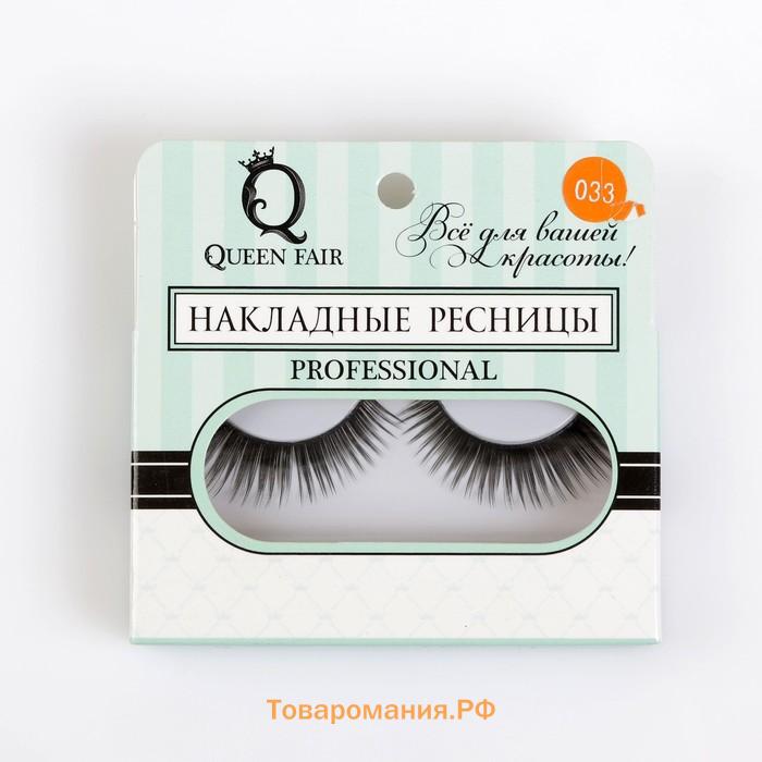 Ресницы накладные «Взгляд», 11 мм, без клея, эффект МИКС