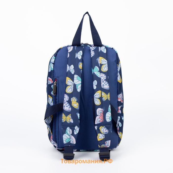 Рюкзак детский на молнии, 2 наружных кармана, цвет синий