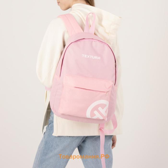 Рюкзак молодёжный из текстиля на молнии, 1 карман, TEXTURA, цвет розовый