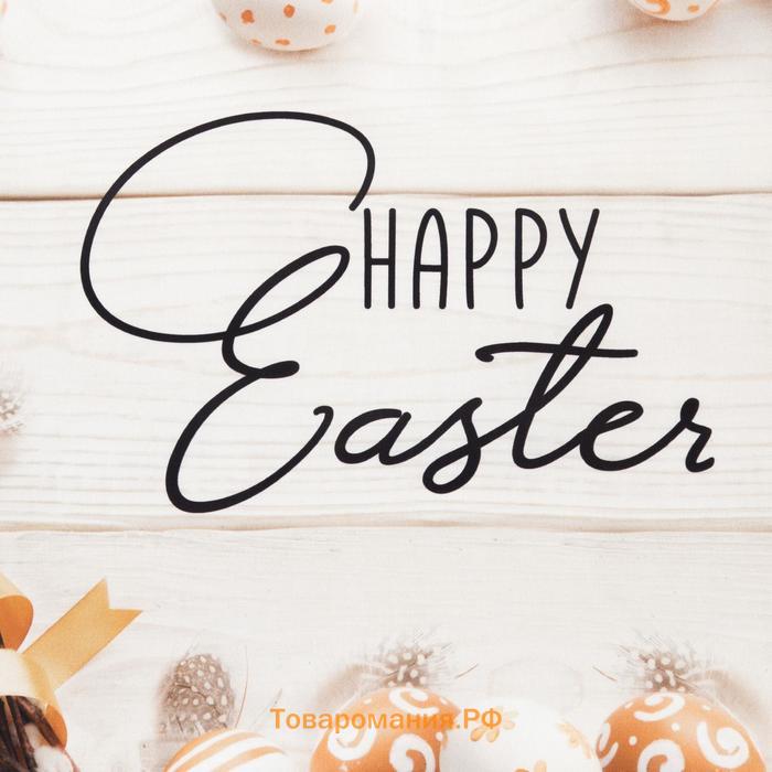 Полотенце "" Happy Easter 40х73 см, 100% хл, саржа 190 гр/м2