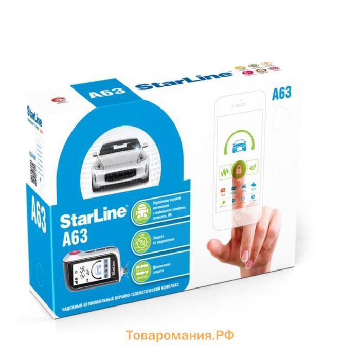 Автосигнализация STARLINE а93 2 can +2 Lin GSM Eco. Старлайн мото. Starline v66