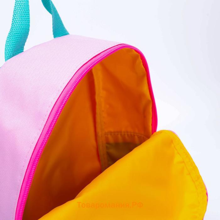 Рюкзак на молнии TEXTURA, цвет бирюзовый/розовый