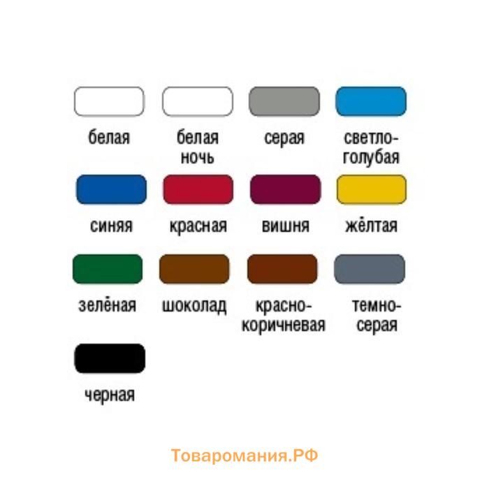 Грунт-эмаль ВИТcolor 3 в 1 по ржавчине желтая 0,8кг