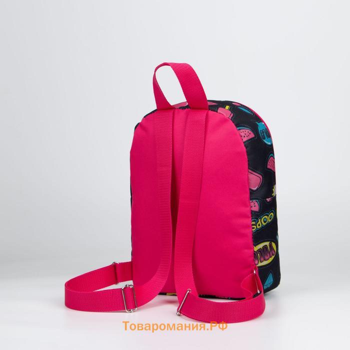 Рюкзак детский на молнии, цвет чёрный/розовый