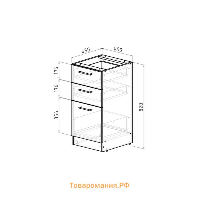 Шкаф напольный Лира 400х600х850 с 3 выдвижными ящиками  белый/Квадро шимо светлый/малага