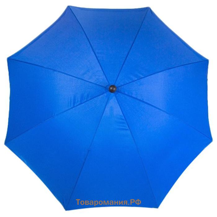 Зонт Green Glade 1191, цвет синий