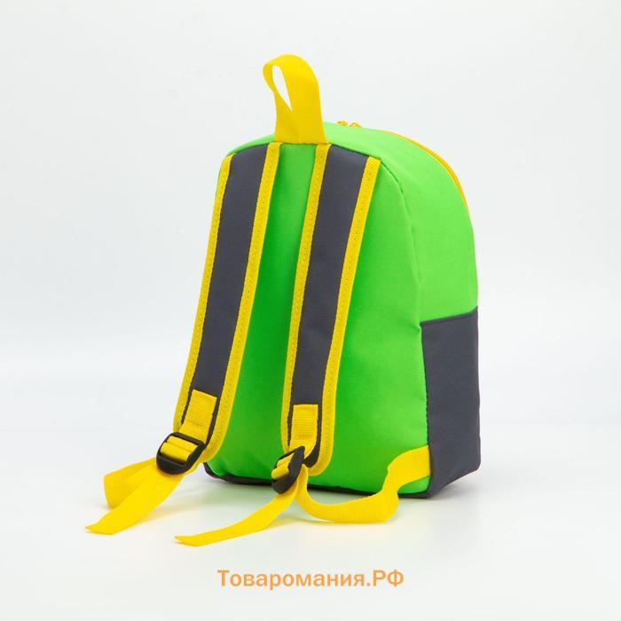 Рюкзак детский на молнии TEXTURA, цвет серый/зелёный